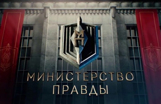 {Молдова вслед за Европой вступает на тропу цифровой инквизиции } Молдавские Ведомости