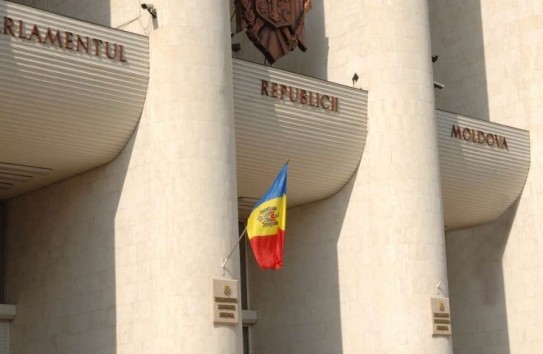 {Оппозиция требует встречи с партнерами по развитию для обсуждения реформы юстиции} Молдавские Ведомости