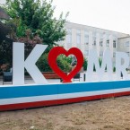 Бывшие башканы осудили действия власти против Гагаузской автономии