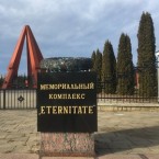 Петрович: Выход Молдовы из СНГ ставит под угрозу сохранность памятников ВОВ