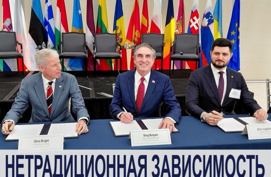 {Молдова взяла обязательство покупать СПГ только у американцев} Молдавские Ведомости