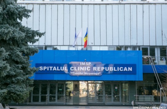 {В РКБ будет оборудовано помещение для утилизации медицинских отходов} Молдавские Ведомости