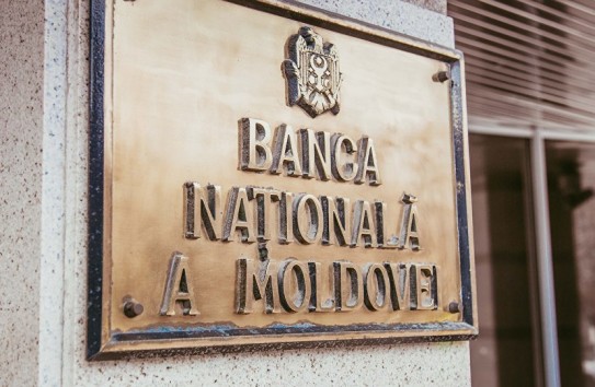 {Президент получает контроль над НБМ} Молдавские Ведомости