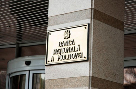 {НБМ: Возмещение убытков от финансовых махинаций составляет менее одного процента} Молдавские Ведомости