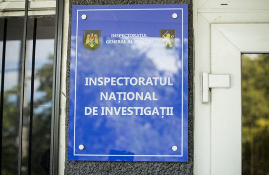 {Сотрудники инспектората расследований подали сигнал: не трогайте наших людей} Молдавские Ведомости