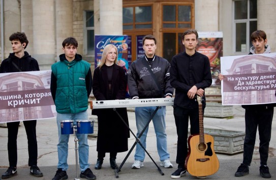 {На протест вышли синтезатор, барабаны, гитара и даже скрипка} Молдавские Ведомости