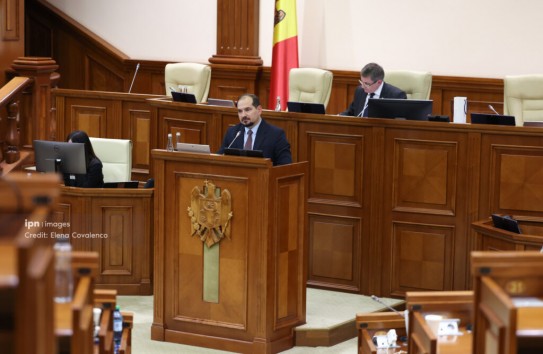 {Примэрий будет меньше на 80 процентов, названия изменятся } Молдавские Ведомости