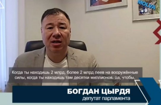 {Цырдя: Пока население перебивается от зарплаты до зарплаты, госбюджет живёт своей жизнью} Молдавские Ведомости