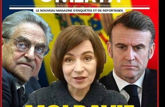 {«Молдова: кто на самом деле дергает за ниточки?»} Молдавские Ведомости