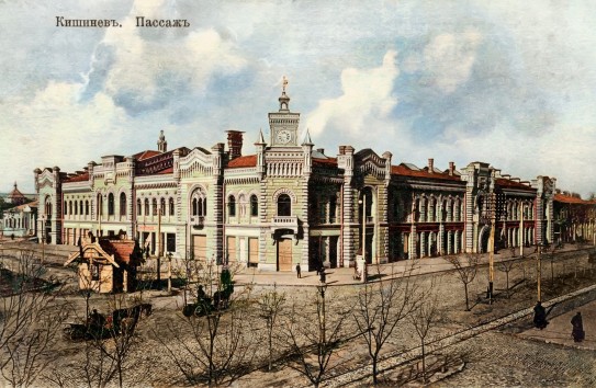 {Здание кишиневской думы строили, не скупясь на архитектурную роскошь} Молдавские Ведомости