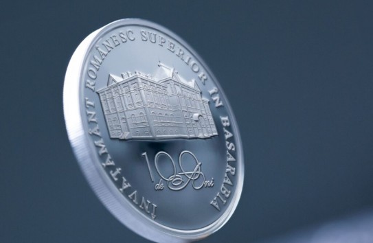 {Где Анка Драгу откопала "румынское высшее образование в Бессарабии"} Молдавские Ведомости