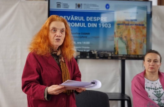 {Книга «Правда о погроме 1903 года» представлена в Кишиневе} Молдавские Ведомости