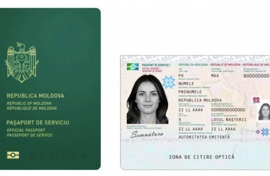 {В Молдове планируют обновить систему паспортов } Молдавские Ведомости