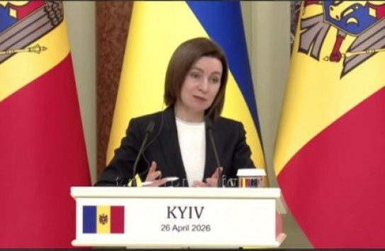 {Майя Санду обсуждала с ЕС установление внешнего контроля над Приднестровьем} Молдавские Ведомости