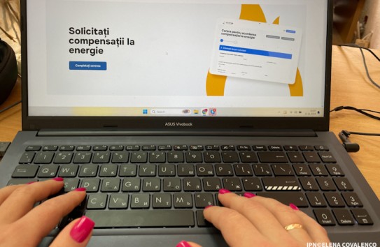 {Счётная палата: Более 200 умерших получили компенсации за энергию} Молдавские Ведомости