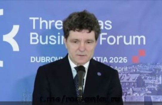 {Румыния хочет зарабатывать на транзите американского СПГ} Молдавские Ведомости