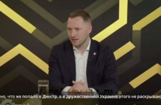 {До сих пор точно неизвестно, что же попало в Днестр, а в дружественной Украине этого не раскрывают} Молдавские Ведомости