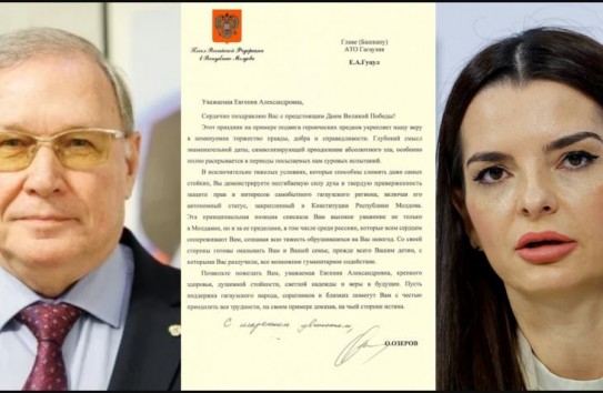 {Письмо посла РФ башкану Гагаузии из посылки в тюрьму № 13 } Молдавские Ведомости
