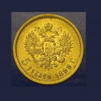 Если вы найдете старинную монету - государство наложит на нее лапу