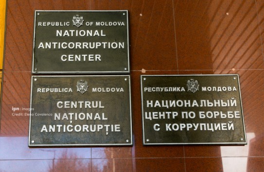 {НАЦ – главный орган, расследующий мошенничество с внешними фондами} Молдавские Ведомости