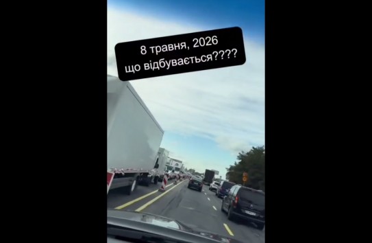 {Огромные пробки сковали выезды из Киева перед 9 мая} Молдавские Ведомости