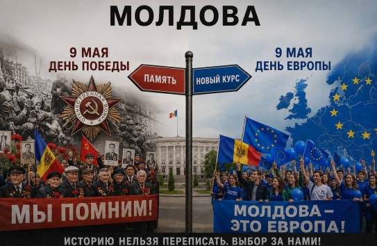 {Чимпоеш: Навязав народу Молдовы 9 мая День Европы, нас заставляют чествовать ту Европу, которая породила фашизм} Молдавские Ведомости