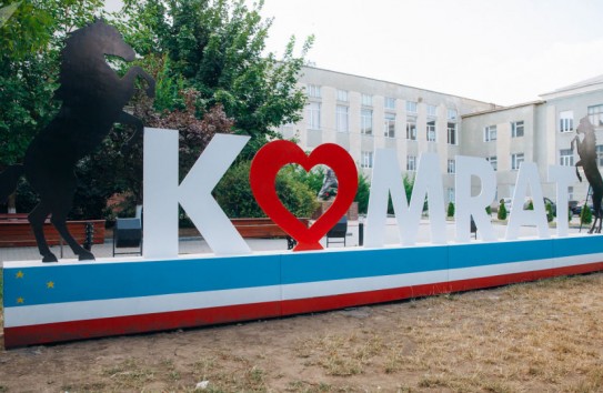{В начале осени возможно проведение одновременно выборов башкана и депутатов НСГ} Молдавские Ведомости