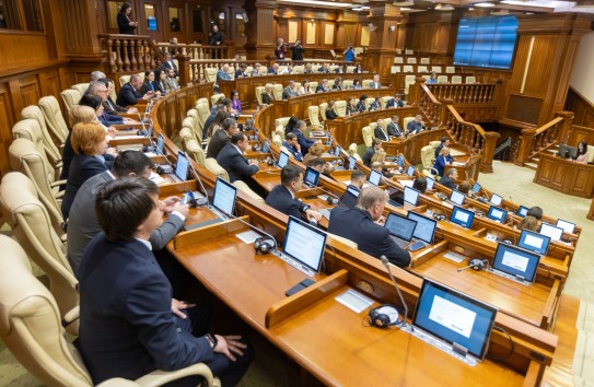{Парламент принял во втором чтении поправки в закон о гражданстве} Молдавские Ведомости