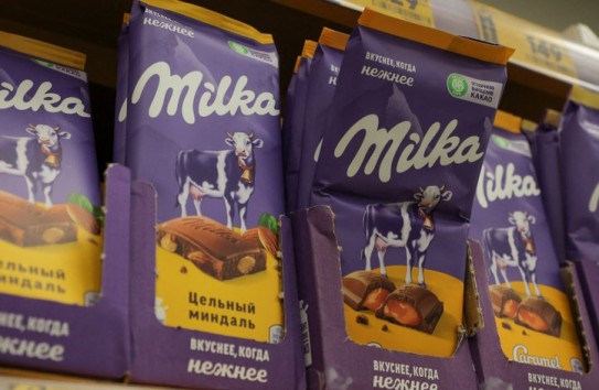 {Снижение веса продукта стало предметом разбирательства в суде Германии} Молдавские Ведомости
