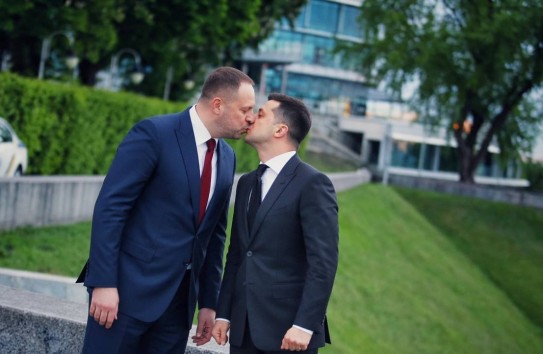 {Андрей Ермак освобожден под залог в 140 миллионов гривен} Молдавские Ведомости