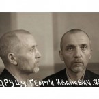 Депутат Сфатул Цэрий Георгий Друца не голосовал за унирю, но числится проголосовавшим 