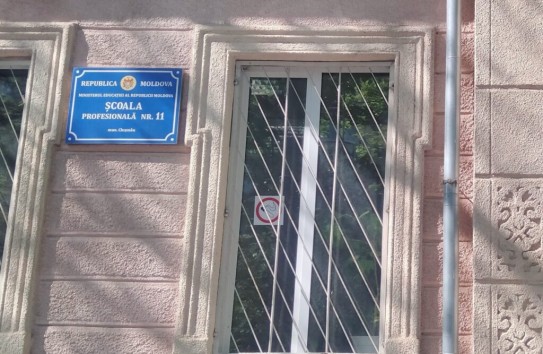{Профессиональное училище, где обучали инвалидов, превращают в приют для престарелых} Молдавские Ведомости