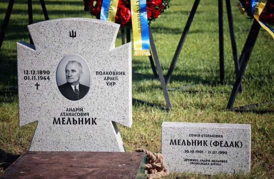 {Коновалец, Бандера, Петлюра будут перезахоронеы на Украине} Молдавские Ведомости