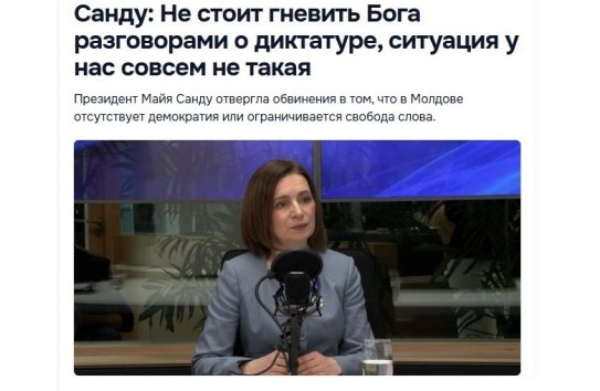 {Лекция о высшей демократии от президента} Молдавские Ведомости