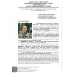 Страшный финал истории Василия Украинчука