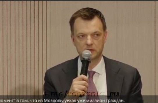 {И.д.INVL Asset Management: «Положительный момент» в том, что из Молдовы уехал уже миллион граждан} Молдавские Ведомости