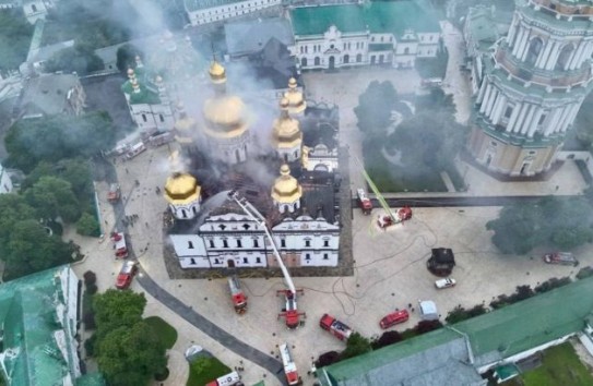 {Пожар в Киево-Печерской лавре} Молдавские Ведомости