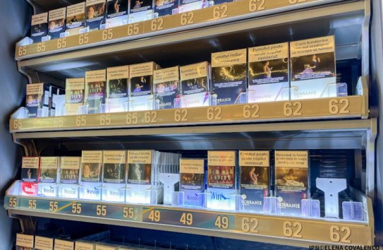 {Цены на сигареты будут расти каждый год} Молдавские Ведомости