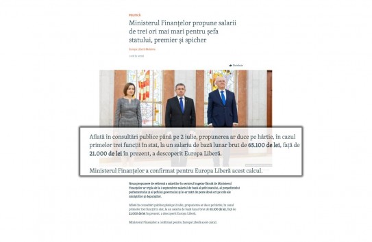 {Майя Санду: Мне кажется неправильным, что я получаю мало денег} Молдавские Ведомости