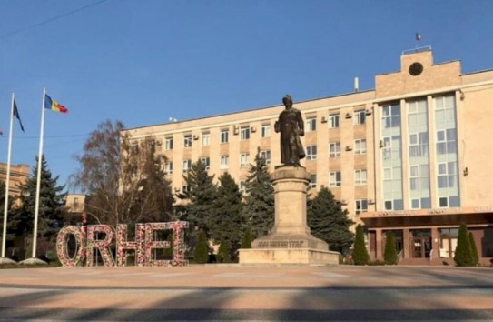 {Руководство Орхейского района отправлено в отставку} Молдавские Ведомости