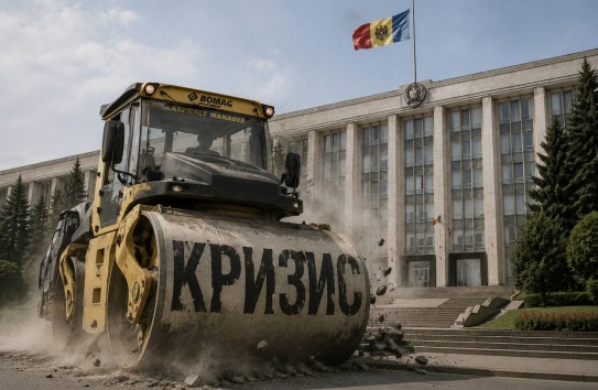 {Почему власть отступила в вопросе реформы бюджетно-налоговой политики} Молдавские Ведомости
