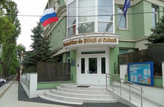 {Посольство Украины поздравило Кишинев с закрытием Русского дома} Молдавские Ведомости