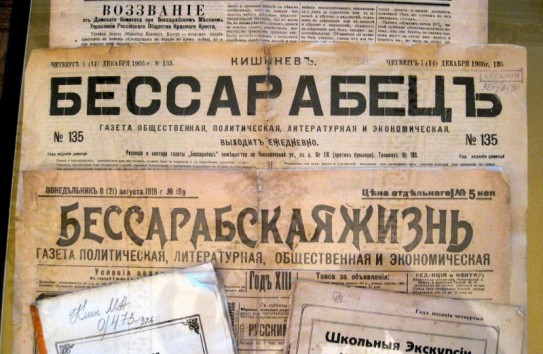 {Кредо бессарабца: лежать лучше, чем сидеть, а лежа спать - лучше всего} Молдавские Ведомости