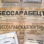 Кредо бессарабца: лежать лучше, чем сидеть, а лежа спать - лучше всего