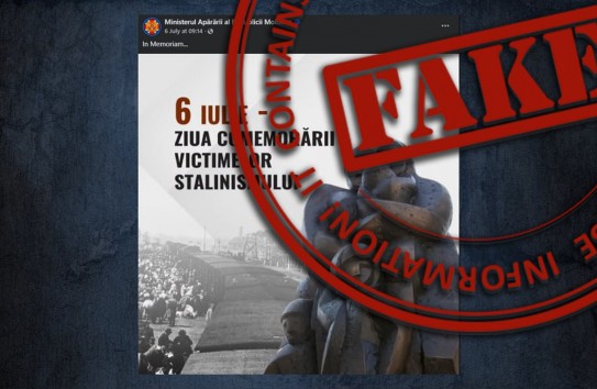 {МИД РФ о «запредельно циничном историческом фейке минобороны РМ» } Молдавские Ведомости