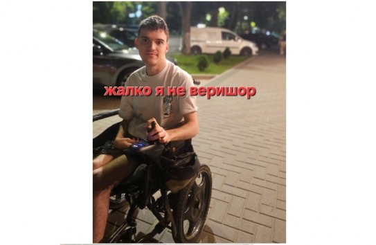 {НКСС взыскивает «долги» с инвалидов - получателей пенсий в 2400 лей } Молдавские Ведомости
