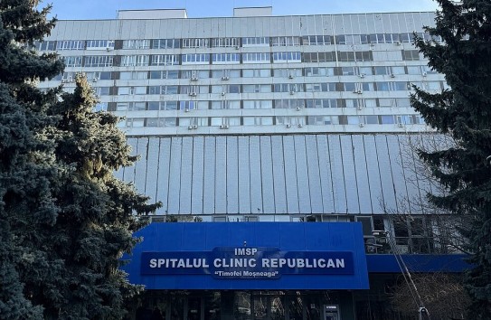 {Зарплаты в РКБ снижены на 10 процентов } Молдавские Ведомости