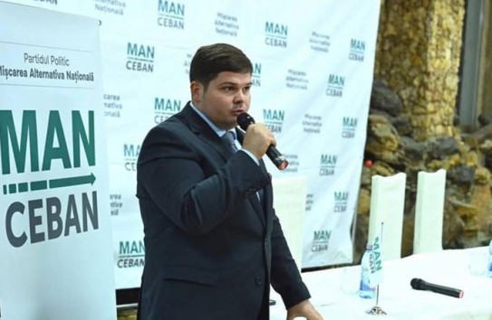 {Советник МСК от партии MAN Ион Онца подозревается в мошенничестве с недвижимостью} Молдавские Ведомости