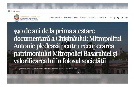 {Бессарабская митрополия опять требует "все отнять и поделить"} Молдавские Ведомости