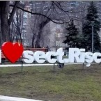 Претура Рышкановки потратила на «сердечки» полтора миллиона